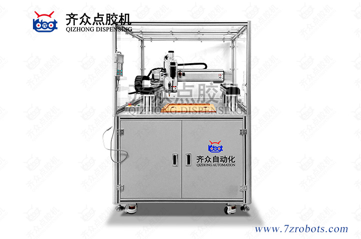落地型定制大行程全自动点胶机器人